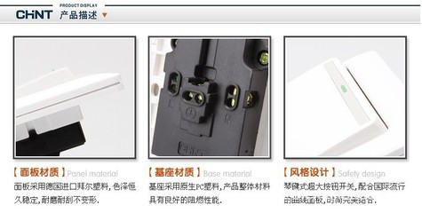 【正泰開關(guān)面板 NEW7 一開雙控 大翹板開關(guān)插座 正泰電工 86型】價(jià)格,廠家,圖片,電工開關(guān),上海市閔行區(qū)永鑫電器經(jīng)營部-