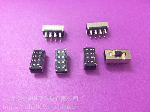 sk 223d28 sk 23d15拔動開關(guān) 拔動開關(guān)廠家