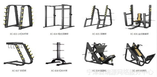 豪爵系列健身房器械 山東商用健身器材的性價(jià)比之選