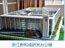 陜西遠威建筑工程有限公司 專業構筑，品質砌塊，助力城市發展