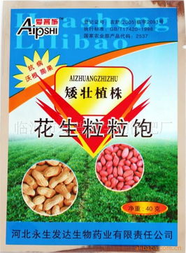 臨沂市愛普施生物微肥廠 植物生長調(diào)節(jié)劑產(chǎn)品與日用品技術(shù)研發(fā)創(chuàng)新之路